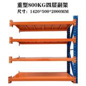 式 仓储五金置物架多功能模具收纳铁架子展示架 重型货架层板拆装