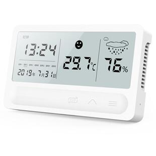 壁挂式 家用温度计室内高精度充电湿度计带表情台式 婴儿房温湿度表