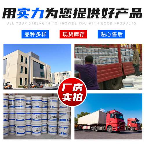 水性环氧砂浆厂家现货环氧树脂修补灌浆料环氧树脂灌浆料