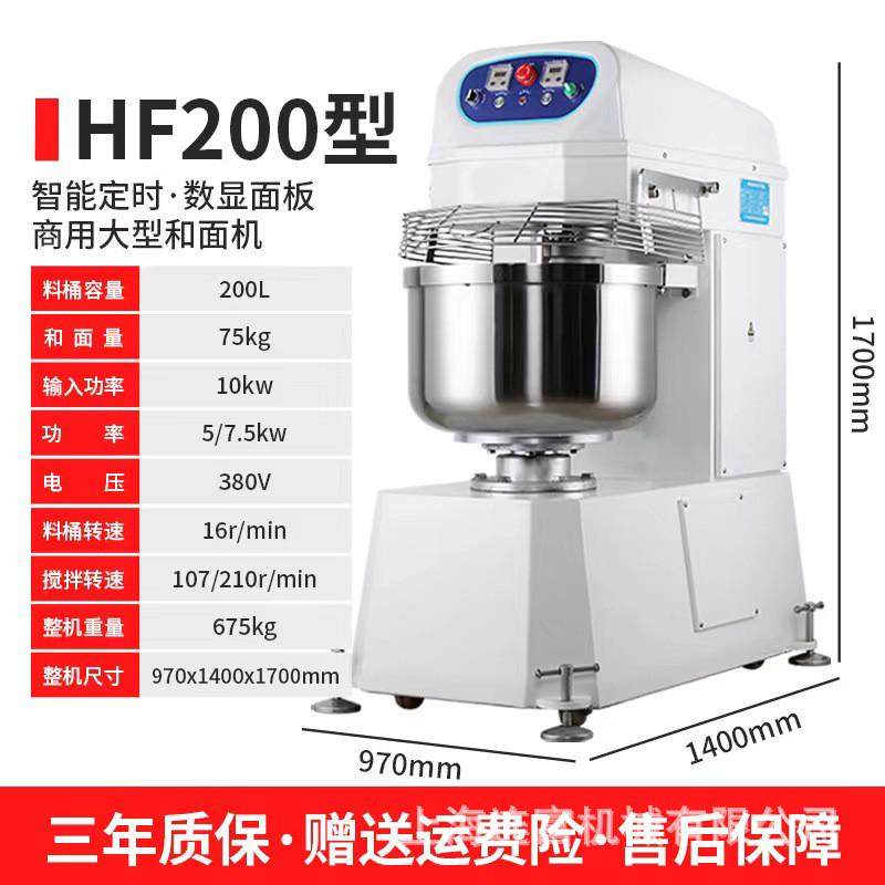 出口120l双速双动揉面机50kg公斤活面机2包粉自动搅面和面机商用