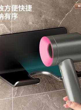 枪灰色吹风机置物架免打孔浴室免打孔理发店家用风筒电吹风支架