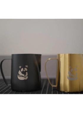 Panda Pitcher Ⅱ梁凡【拉花缸】熊猫二代650ml