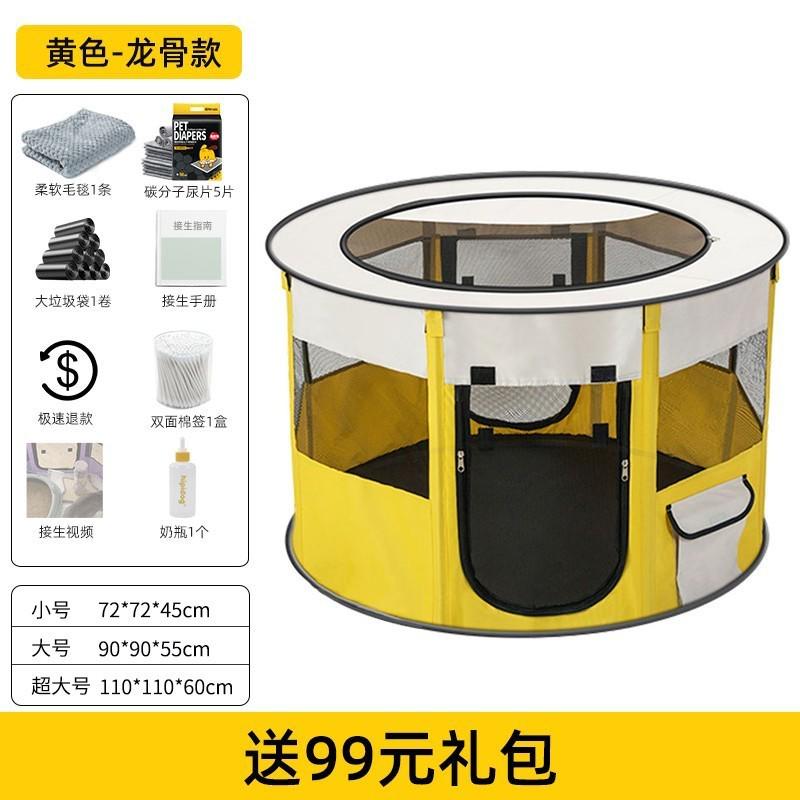 猫咪封闭式产房可折叠猫帐篷狗狗通用幼犬猫产宠物用品猫窝繁殖箱