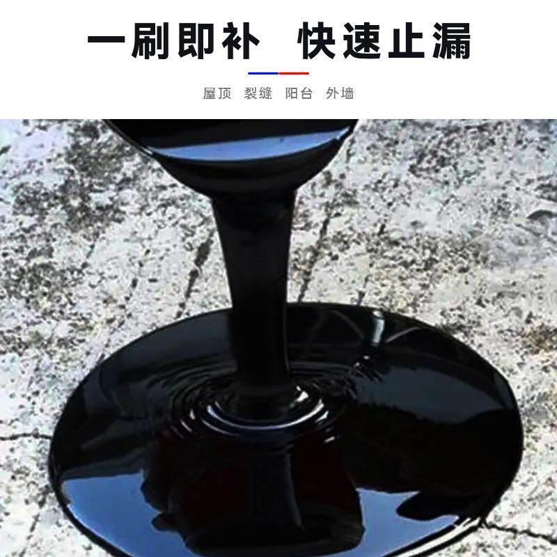 sbs高聚物改性沥青防水涂料屋顶室外高弹性材料卷材防水补漏液体