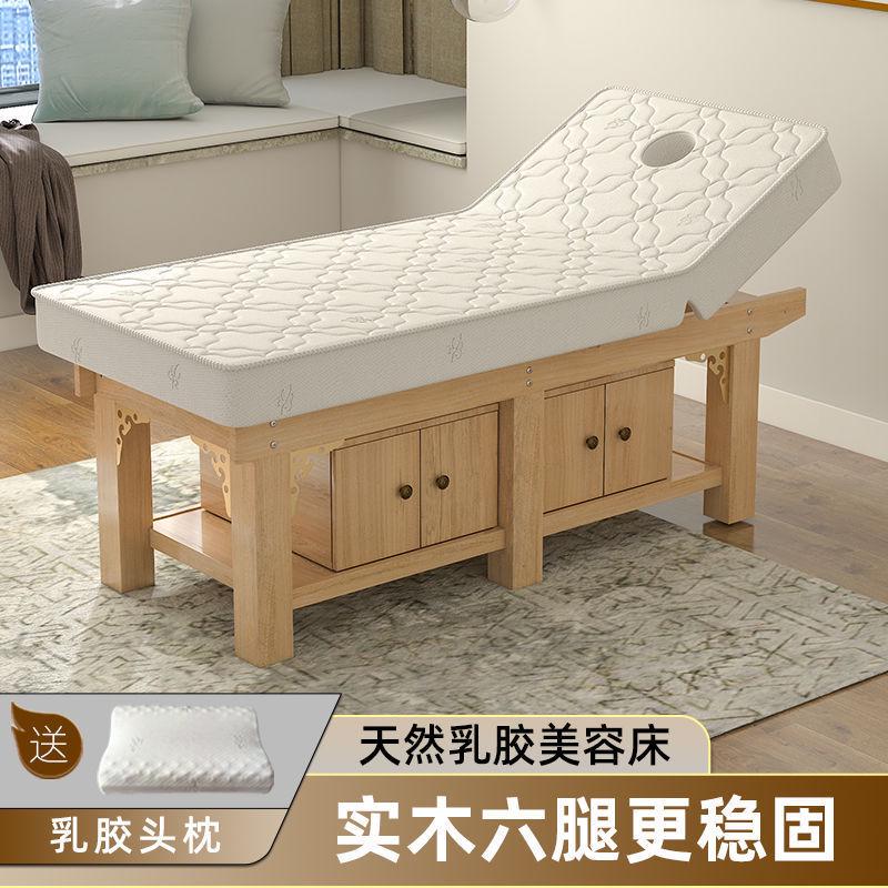 实木美容床美容院专用按摩理疗床家用中医推拿床带洞纹绣床美体床