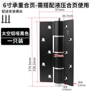 液压隐形合页暗门暗藏房门暗合叶阻尼缓冲静音重型门轴承隐藏铰链