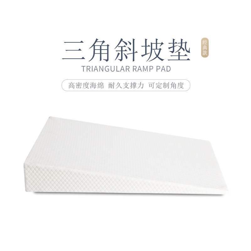 斜坡垫海绵孕妇老人背靠垫婴儿防吐奶三角记忆棉垫柔软沙发