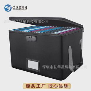 绝火新品文件文件箱合同防火贵重资料收纳整理防火文件档案盒