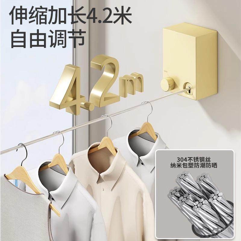 阳台隐形收缩晾衣绳免打孔凉衣神器衣服室内伸缩钢丝线浴室晾衣架,收纳整理,晾晒绳,淘宝优惠券,粉丝福利购,淘宝优惠卷