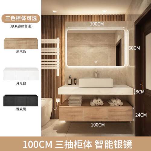 原木色轻奢酒店风浴室柜组合洗手池现代简约卫生间套装洗脸洗漱