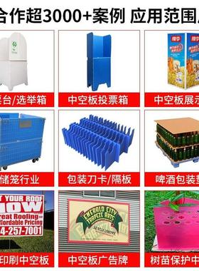 佛山8mm绿色加工中空板定制电商货源圆盘隔板空心塑料格子pp板