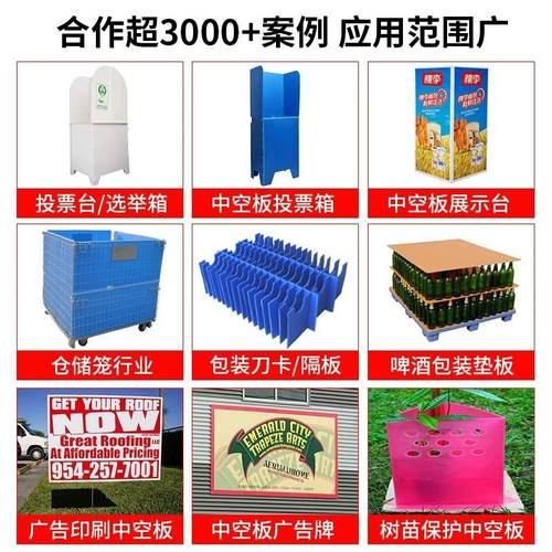 佛山8mm绿色格子加工定制电商货源圆盘隔板空心塑料中空板pp板