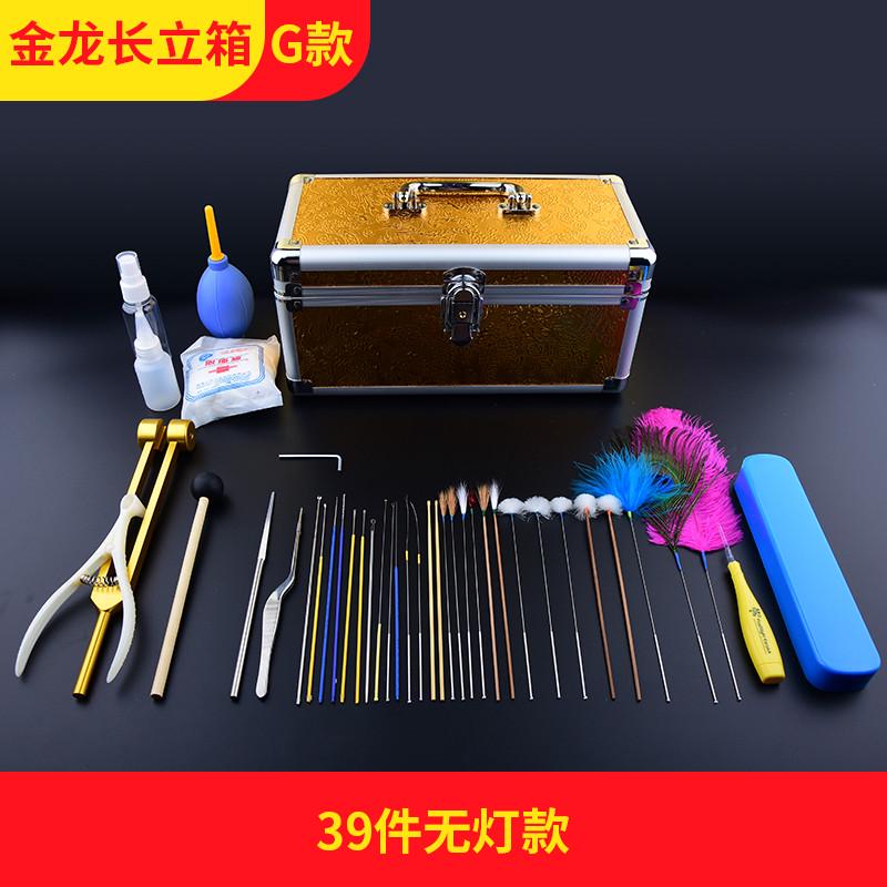 q683专业采耳工具套装打组合技师洗眼采耳耳毛挖耳勺带锁掏耳工具