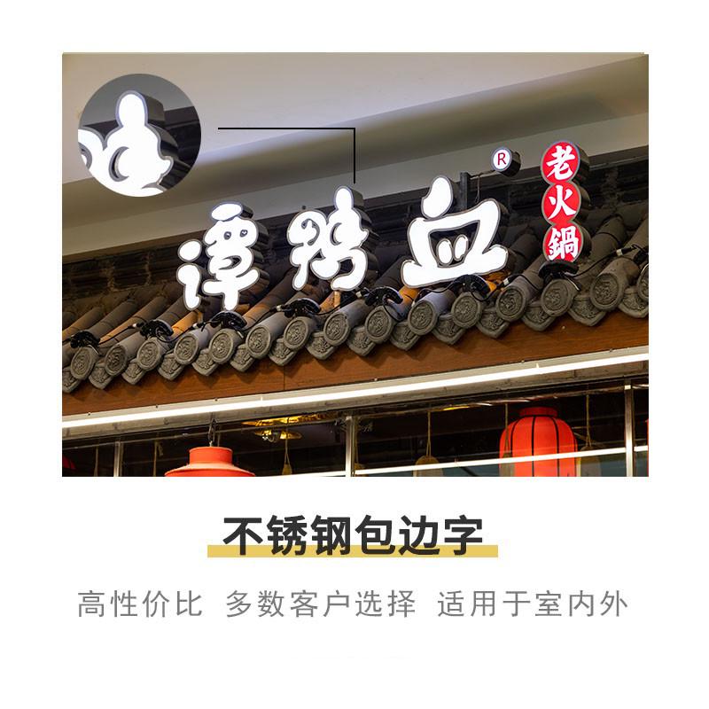 批发迷你字发光字招牌门头定制定做展示牌制作亚克力广告灯牌le