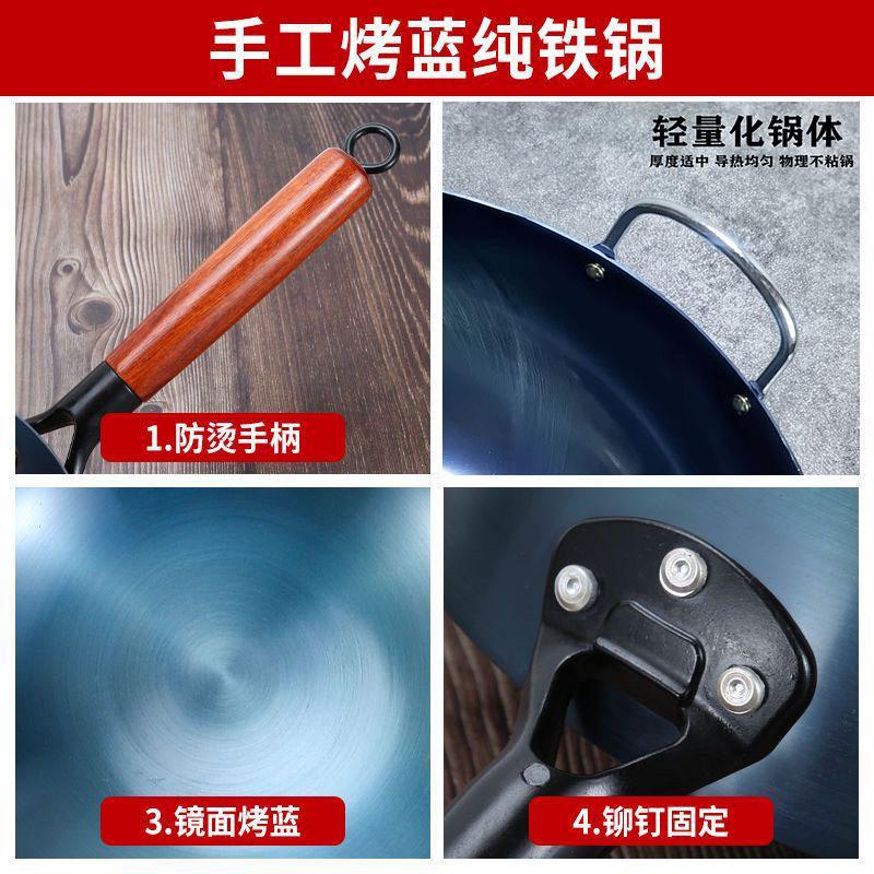 平底炒锅免开锅商用摆摊通用榉木把熟铁锅家用无涂层钢锅一件代发