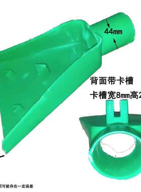 新式小分肥板旋耕机专用撒肥板播肥扬肥器下肥板小簸萁排肥导流槽