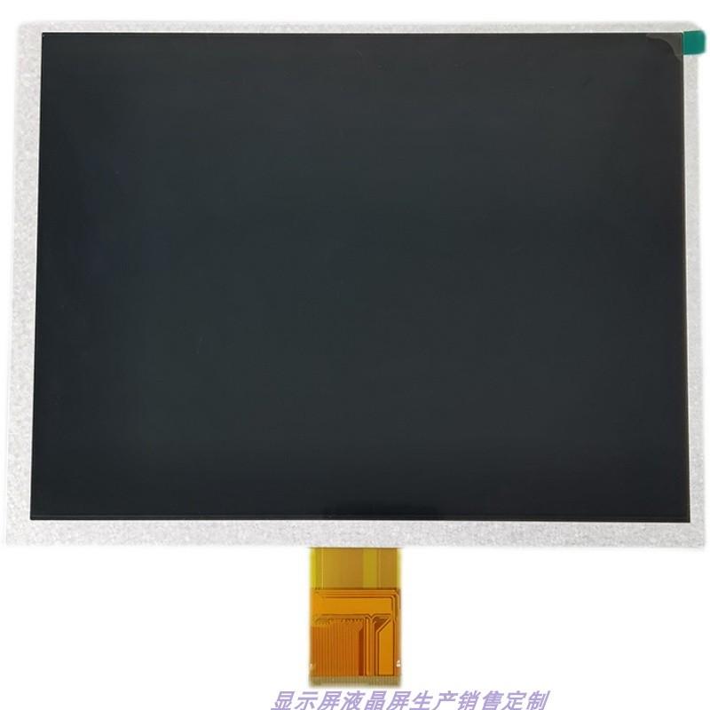 方菱数控系统F2100B F2300B F2500原装液晶屏内屏显示屏配件 玻璃