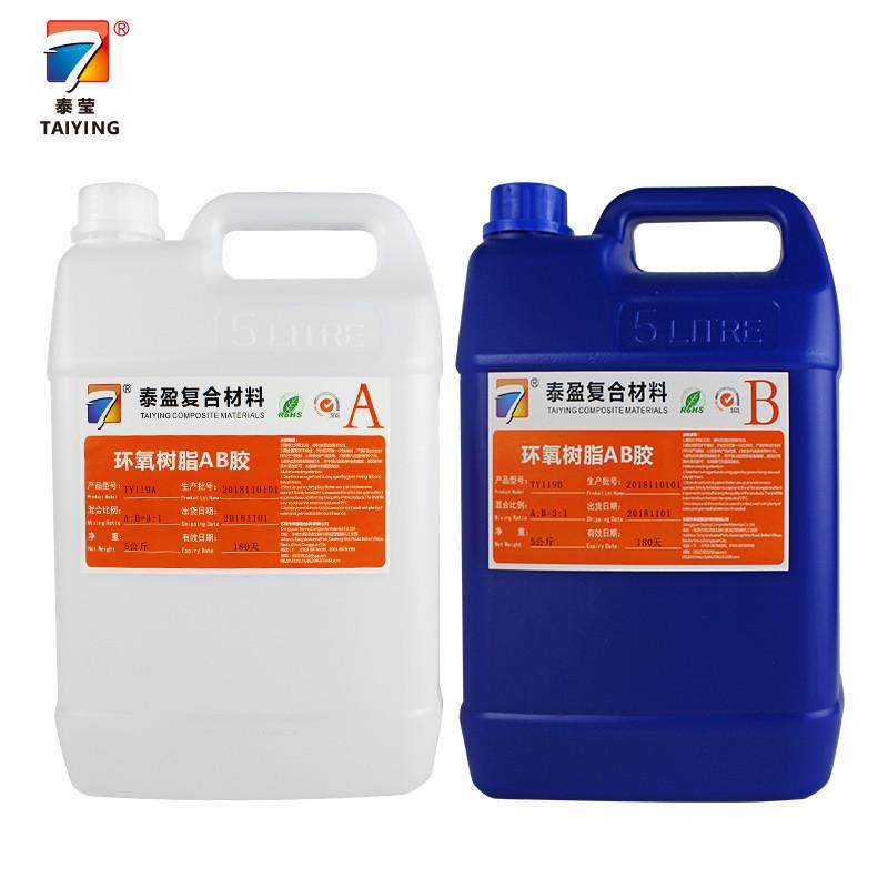 环氧快干ab粘接胶5分钟快干胶快速固化环氧胶透明5分钟快干胶,文具电教/文化用品/商务用品,胶水,淘宝优惠券,粉丝福利购,淘宝优惠卷