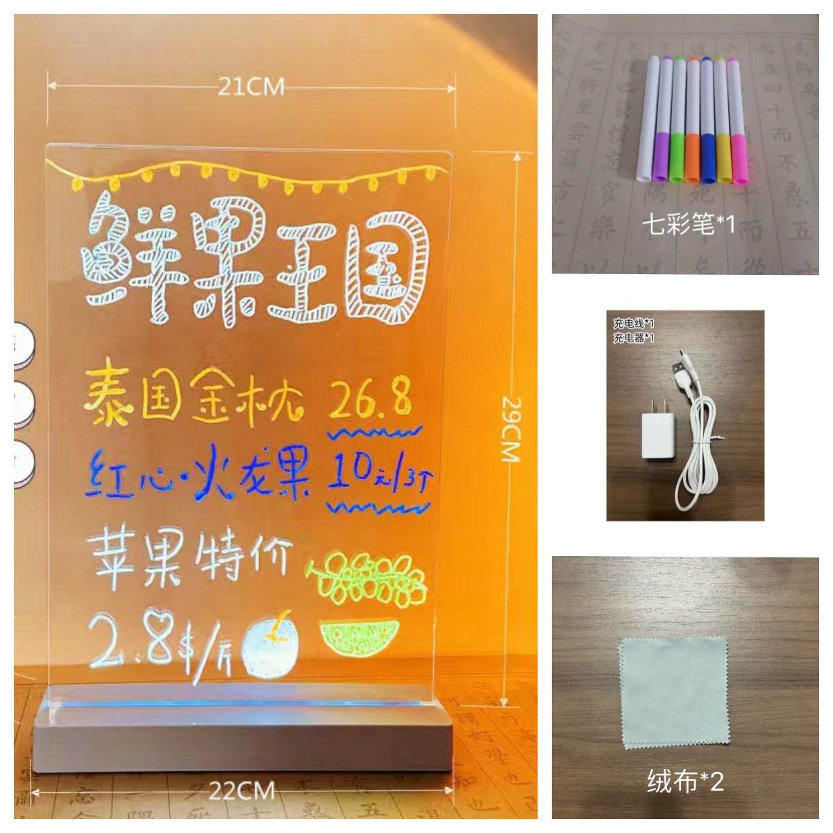 可擦亚克力氛围灯桌灯led充电写字板灯摆摊儿童diy手写小夜灯现货