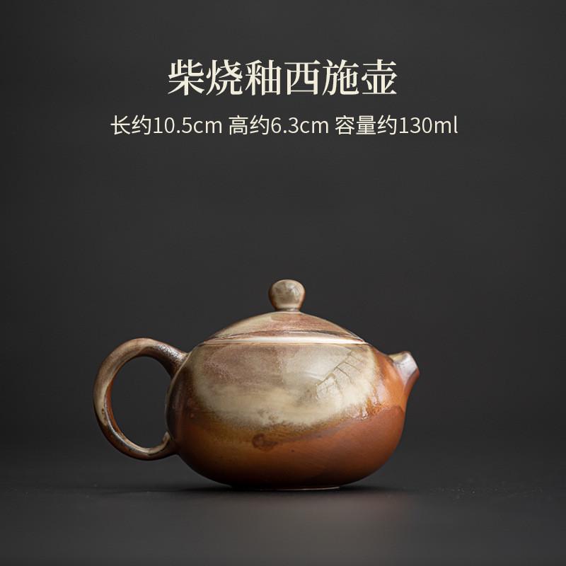 仿柴烧釉茶壶窑变复古茶孔滤球正把手执壶陶瓷单壶 断水利落