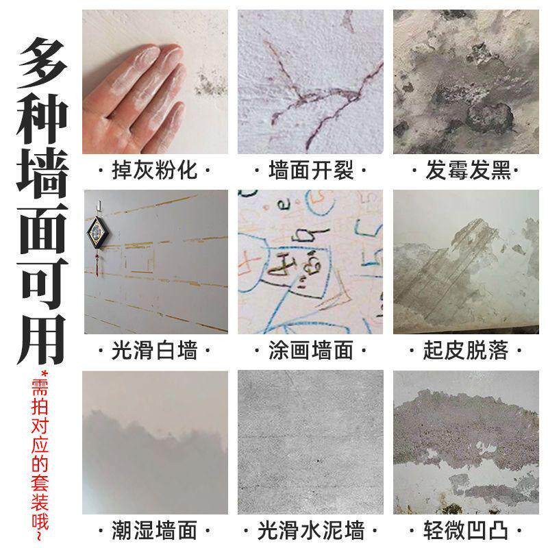 btv4墙纸自粘粗毛坯房水泥掉发霉3d立体防水防潮浴室卧室厨房灰墙