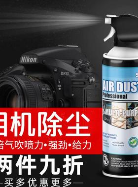 展途sunto清洁气体压缩空气除尘罐高压气罐镜头清灰相机单反气吹