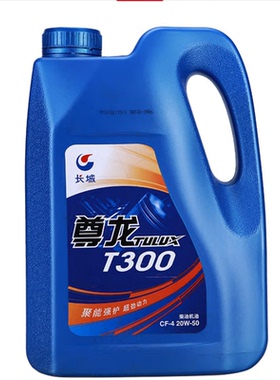 长城尊龙T300 T400 T500发动机润滑油柴机油CH CF CI 15W-40 3.5K