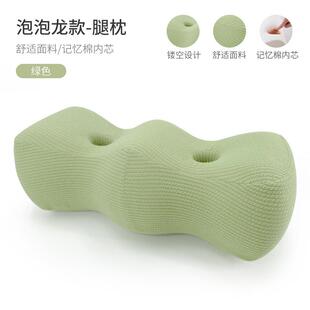 腿枕垫腿垫拼色记忆棉美腿枕床上抬腿垫抬高夹膝枕睡觉垫腿枕