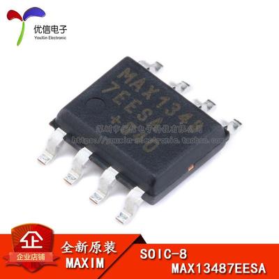 原装正品 贴片MAX13487EESA+T SOIC-8  RS-485/RS-422 收发器芯片