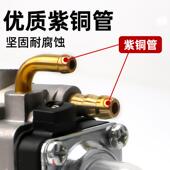 割草机化油器二冲程四冲程40 139割灌机打草机绿篱机32通用配件