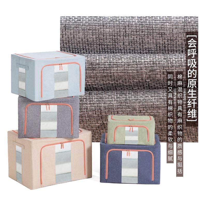 btv4收纳箱前开式100l粗棉麻布家用折叠储物箱百整理箱纳师专用特