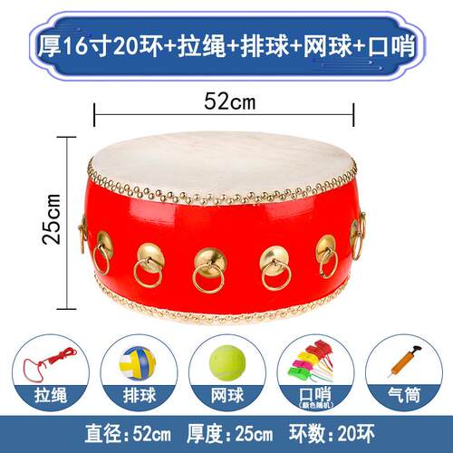 拓展鼓同心游戏内团建拓展鼓室活动道具击鼓颠球感统训练器材套装