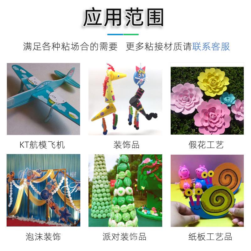 厂家供应eps胶水粘贴不腐蚀全透明白色保利龙颗粒泡沫板eps胶水