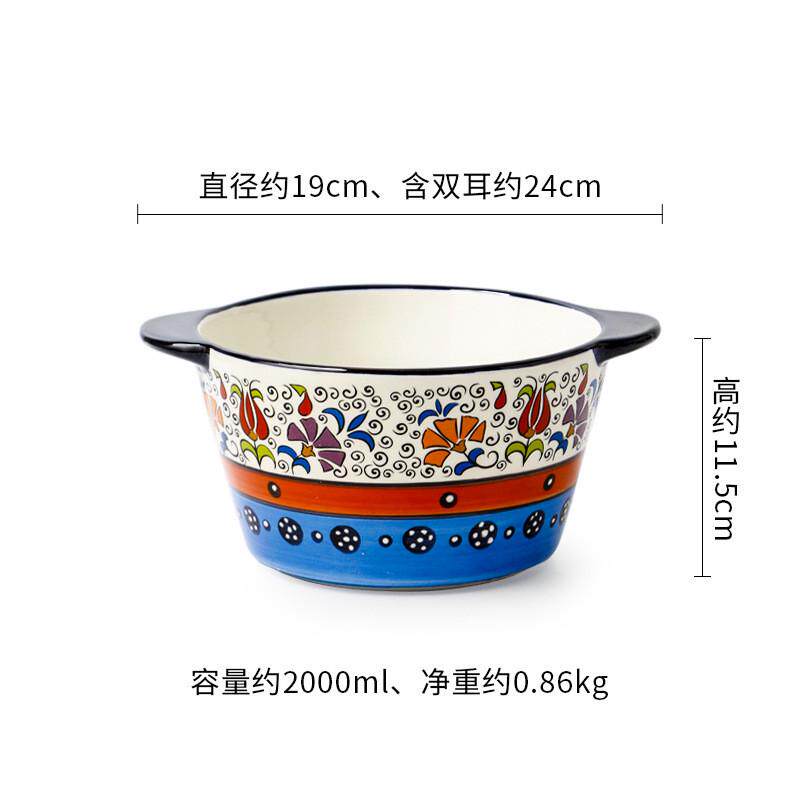 欧美客陶瓷双耳碗手绘汤碗家用防烫1.8升釉下彩水果盆方便收纳