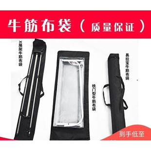 加厚易拉宝袋子牛筋布袋X展架收纳袋手提袋门型展架袋子配件