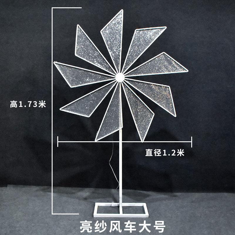 婚庆风车装饰道具舞台布置路引婚礼电动旋转摩天轮场景摆件铁艺
