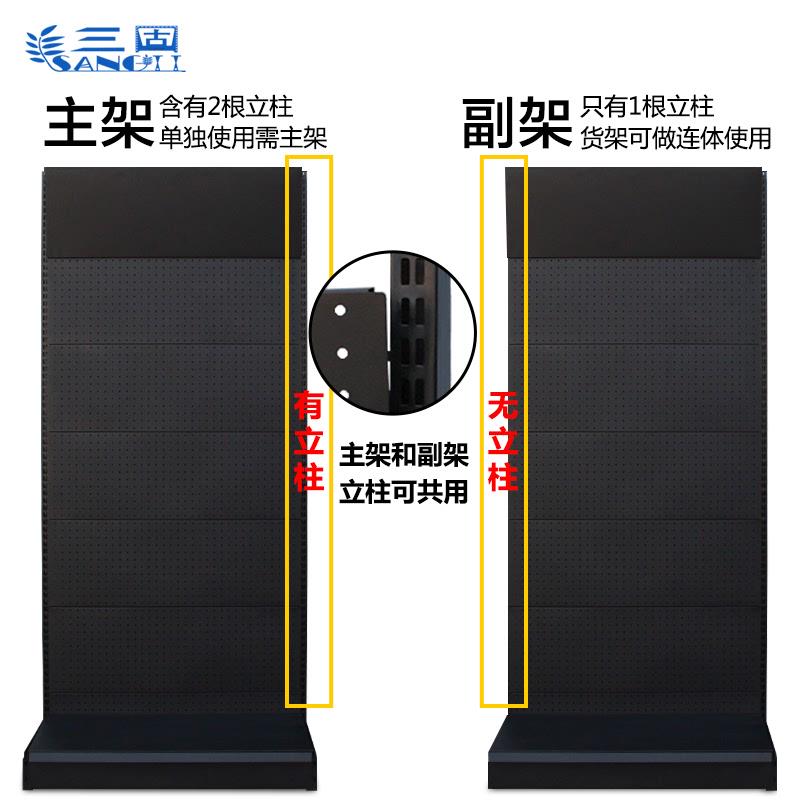 三固特厚孔洞洞板货架洞洞板展示架圆孔板五金展示架子五金工具架