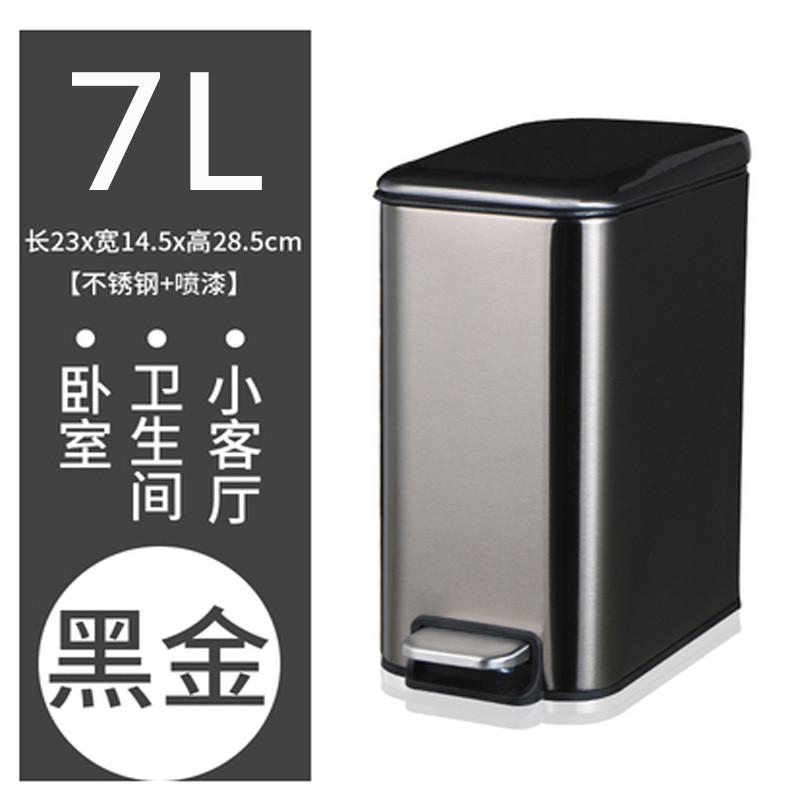垃圾桶卫生间厕所家用带盖脚踩缝不锈钢窄开合有盖小长方形脚踏式