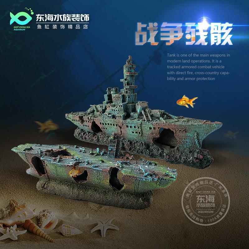 泰坦尼克号鱼缸造景沉船小摆件水族装饰环保树脂工艺躲避船屋残骸