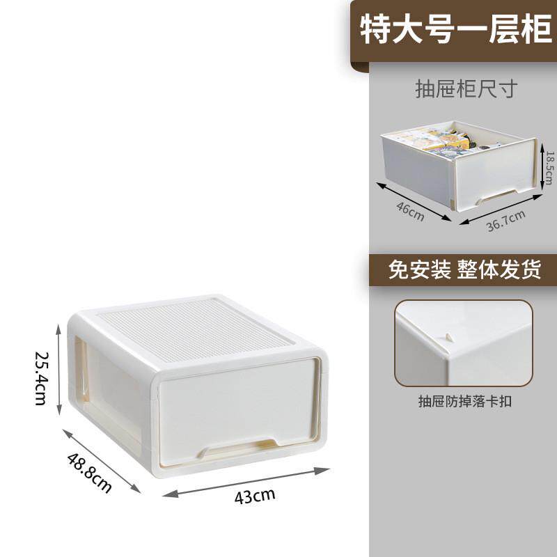 储物柜抽屉式收纳柜批发免安装卧室床头收纳柜塑料文件收纳新款