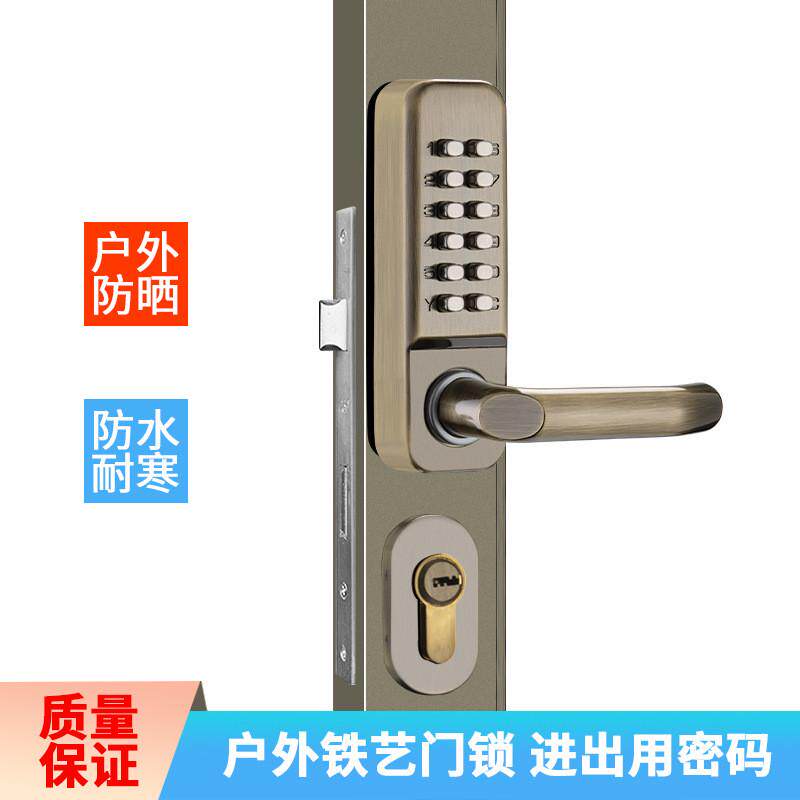 户外防水不用电庭院门铁门门双面密码锁木门铁艺房门简易电子锁