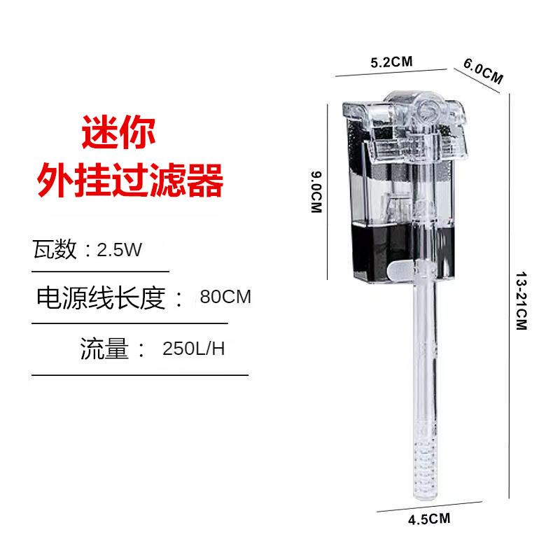迷你外挂瀑布式过滤器水族箱静音过滤泵USB交直流接口过滤水泵