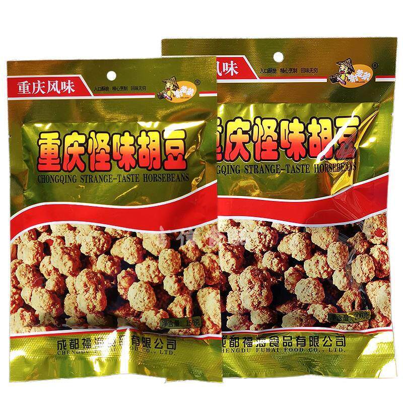 3袋包邮谢老弟重庆怪味胡豆150g200g 休闲麻辣兰花豆蚕豆解馋零食
