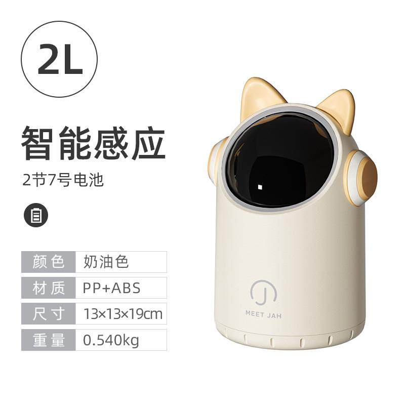 wbz7智能感应可爱垃圾桶家用办公室儿童卧室卫生间迷你小号桶桌面