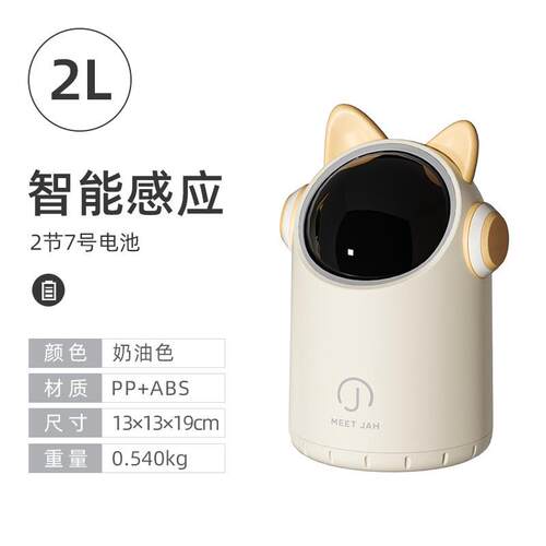 444z批发智能感应桌面垃圾桶家用办公室儿童卧室卫生间迷你小号桶