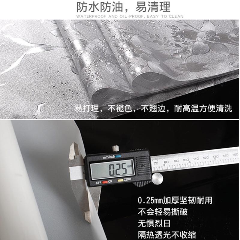 透光不透明自粘磨砂玻璃贴纸窗厨房移门窗户贴膜卫生间花纸包邮