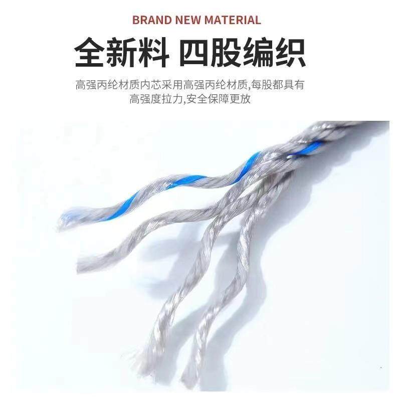 货车专用篷布绳子雨布边绳捆绑绳大棚绳尼龙绳耐磨耐晒聚乙烯绳子,基础建材,尼龙绳,淘宝优惠券,粉丝福利购,淘宝优惠卷