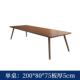 天纵美式 实木办公桌书桌商用会议桌阅览桌接待培训桌长条桌工作台