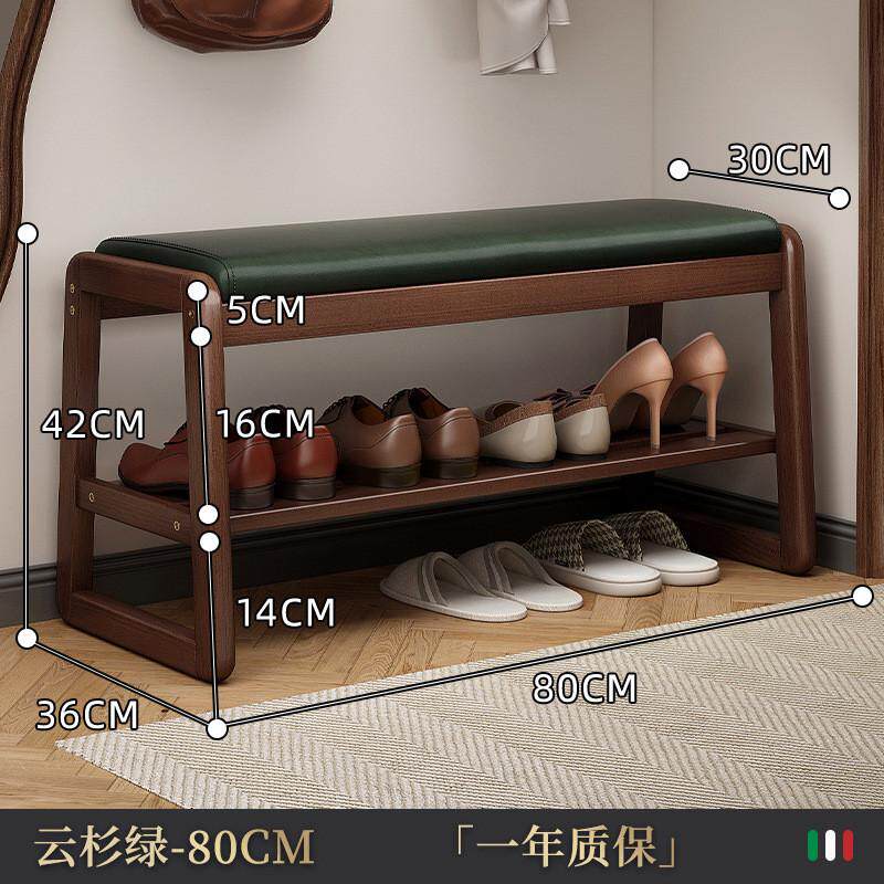实木换鞋凳可坐式鞋柜进门高级感软包长条凳家用轻奢入户沙发凳子