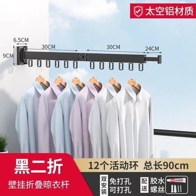 折叠晾衣架室内家用阳台免打孔飘窗凉隐形旋转伸缩晾被子衣杆